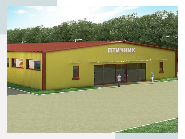 Проектирование промышленных птичников под ключ в Михайловке